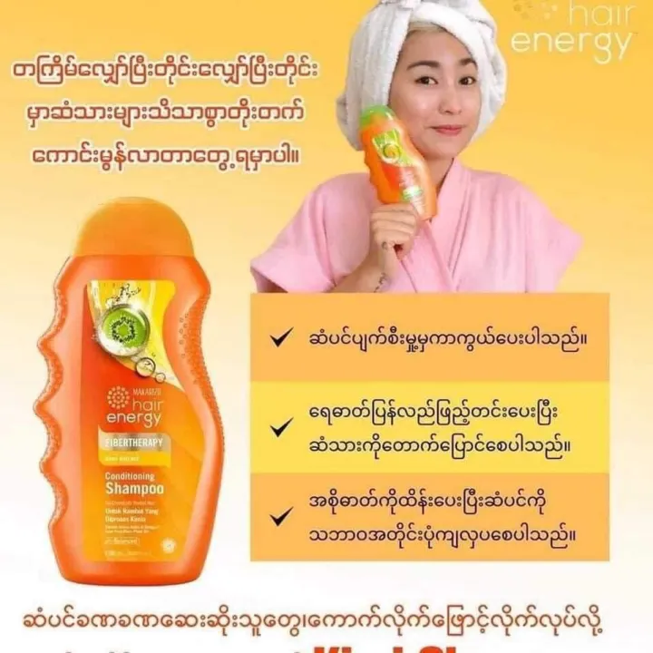 Makarizo%20hair%20energy%20Fibertherapy%20kiwi%20extract%20Conditioning%20Shampoo%20For%20Chemically%20Treated%20Hair%20-%20Image%204