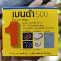 Benda 500 Mebendazole 500mgသံချဆေး. 