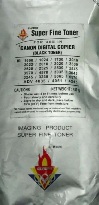 Super Fine Copier Toner