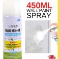 Wall Paint Spray နံရံမှုတ်ဆေးအဖြူ. 