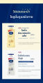 (Preorder) Vaseline | concentrated skin care lotion 600 ml.. 