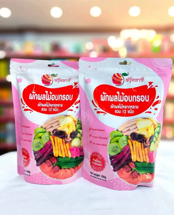 Dried%20Fruit%20and%20Vegetable%20Crisps%20250g%20-%20Image%205