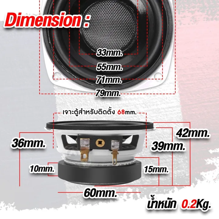 (Preorder)3-inch%20midbass,%20midbass%20speaker,%203-inch%20midrange%20speaker%20AMS%20YD3019-60A,%208%CE%A9%2010W%20resistance,%20DIY%20speaker,%20mid-range%20speaker,%20mid-midbass,%20car%20speaker%20AudioAdvance%20-%20Image%203