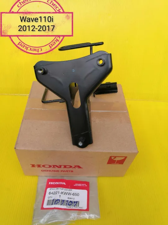 (Preorder)%20Front%20basket%20bracket%20for%20Wave%20110i,%20second%20generation.%20Genuine,%20from%20HONDA.%2064221-KWW-650.%20-%20Image%202