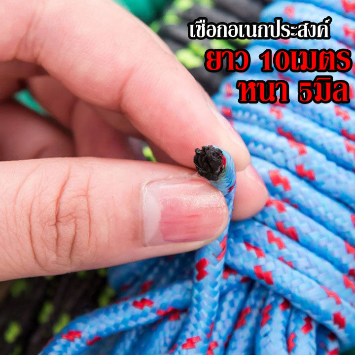 Multipurpose%20Rope%2010m%20(%E1%80%98%E1%80%80%E1%80%BA%E1%80%85%E1%80%AF%E1%80%B6%E1%80%9E%E1%80%AF%E1%80%B6%E1%80%B8%E1%80%80%E1%80%BC%E1%80%AD%E1%80%AF%E1%80%B8%20%E1%81%81%E1%81%80%20%E1%80%99%E1%80%AE%E1%80%90%E1%80%AC)%20-%20Image%202