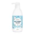 Watsons Milk Body Lotion 530ml (Expire 2028/01). 