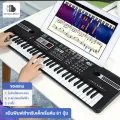 Benston Multifunction Professional Electronic Piano 61 Keys for Adult Beginners and Beginners (Preorder). 