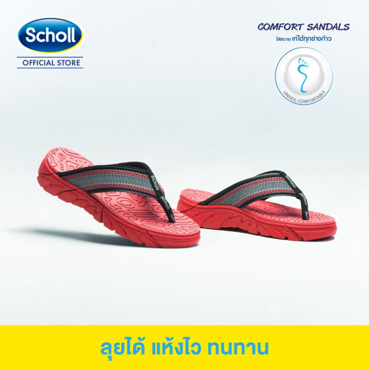Scholl%20Authentic%20Men%20Sandals%20%E1%80%A1%E1%80%99%E1%80%BB%E1%80%AD%E1%80%AF%E1%80%B8%E1%80%9E%E1%80%99%E1%80%AE%E1%80%B8%E1%80%9D%E1%80%90%E1%80%BA%20%E1%80%81%E1%80%BC%E1%80%B1%E1%80%8A%E1%80%BE%E1%80%95%E1%80%BA%E1%80%96%E1%80%AD%E1%80%94%E1%80%95%E1%80%BA%20(%20Preorder)%20-%20Image%2010