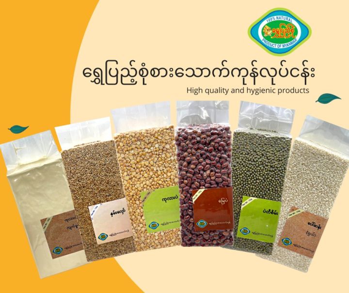 SHWE%20PYAE%20SONE%20ROASTED%20WITH%20SESAME%20160G%20-%20Image%203