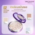 (Preorder) SRICHAND BARE TO PERFECT CORRECTING POWDER SOFT PINK, 7g. 