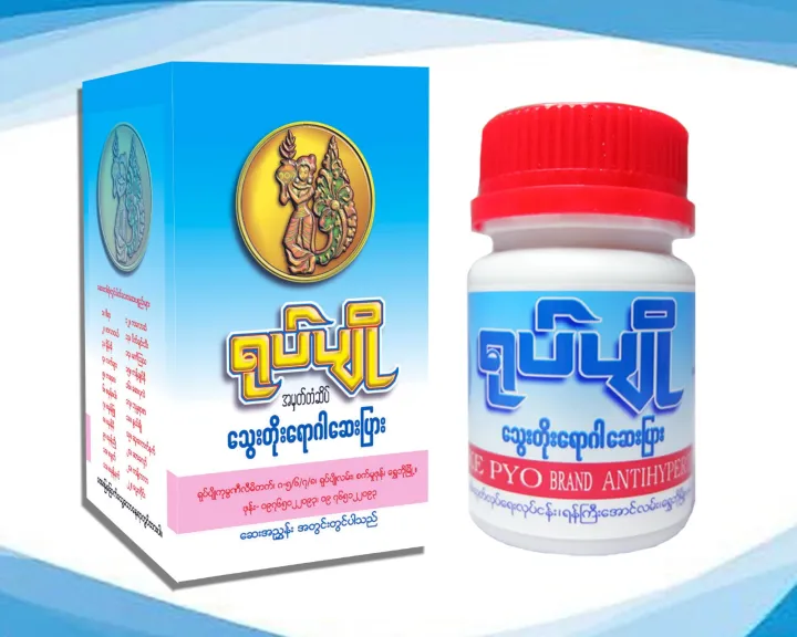 %E1%80%9B%E1%80%AF%E1%80%95%E1%80%BA%E1%80%95%E1%80%BB%E1%80%AD%E1%80%AF%20%E1%80%9E%E1%80%BD%E1%80%B1%E1%80%B8%E1%80%90%E1%80%AD%E1%80%AF%E1%80%B8%E1%80%9B%E1%80%B1%E1%80%AC%E1%80%82%E1%80%AB%E1%80%86%E1%80%B1%E1%80%B8%E1%80%95%E1%80%BC%E1%80%AC%E1%80%B8%20-%20Image%205