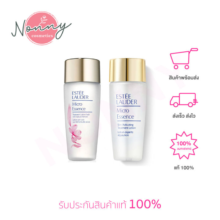 (Preorder)%C2%A0Estee%20Lauder%20Micro%20Essence%20Skin%20Activating%20Treatment%20Lotion%2030ml%20(2%20formulas)%20-%20Image%206
