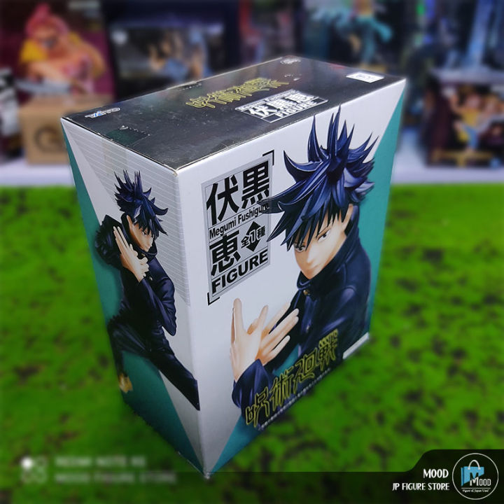 Jujutsu%20Kaisen%20Megumi%20Fushiguro%20Figure%20-%20Image%205