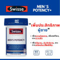 (Preorder)★ Swisse Men's Potency+ Vitamins to increase male efficiency EXP09/2025. 