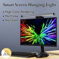 S3 Computer Monitor Light, Screen Light Bar, Stepless Dimming, No Glare, Touch switch with Type-C. 