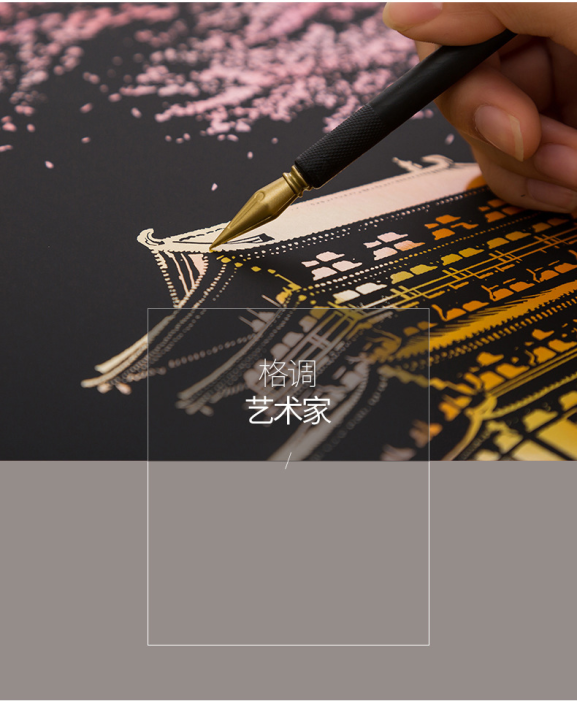Creative%20DIY%20Gifts%20Scraping%20Paintings%20-%20Image%2010