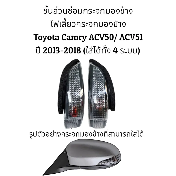(Preorder)%20Toyota%20Camry%20ACV50/ACV51%20Year%202013-2018%20genuine%20Fits%20all%204%20models%20-%20Image%202