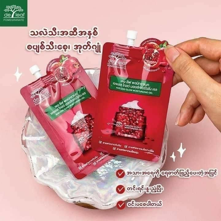 Deleaf%20pomegranate%20ageless%20glow%20moisturizing%20gel%206g%20-%20Image%203