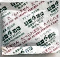 Oxygen absorber (200CC). 