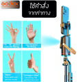 (Preorder) Shipped from Thailand - OEM - AI Ball Head Model Q03 Face Tracking, Tripod Mount, Tabletop Mount, Tripod Mount, Selfie Stick Mount. 