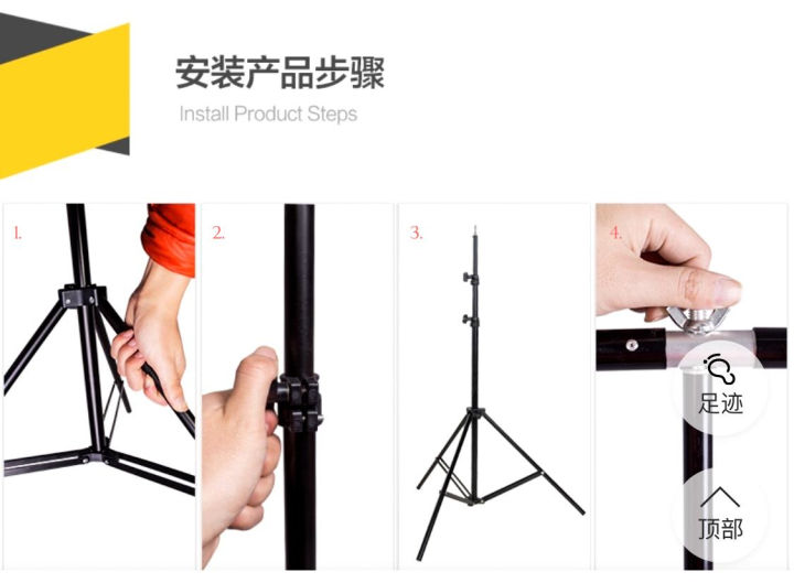 (Preorder)%201.5m%20x%202m%20Camera%20Stand%20Kit%20with%20Metal%20Support%20Stand%20and%202%20Clamps%20for%20PVC%20Backdrops.%201.5m%20x%202m%20Big%20Photography%20Studio%20Video%20Metal%20Support%20Stand%20System%20Kit%20Set%20with%20Crossbar%20Clamps%20and%202%20Clamps%20for%20PVC%20Backdrop%20Background%20-%20Image%207