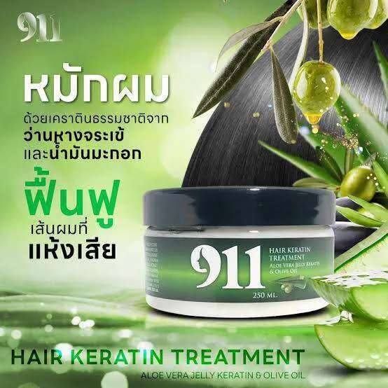 (Preorder)%20911%20Hair%20Beauty%20Code:%20Hair%20Products%20Keratin%20911%20Shampoo,%20Treatment,%20Serum,%20Purple%20Shampoo%20-%20Image%202