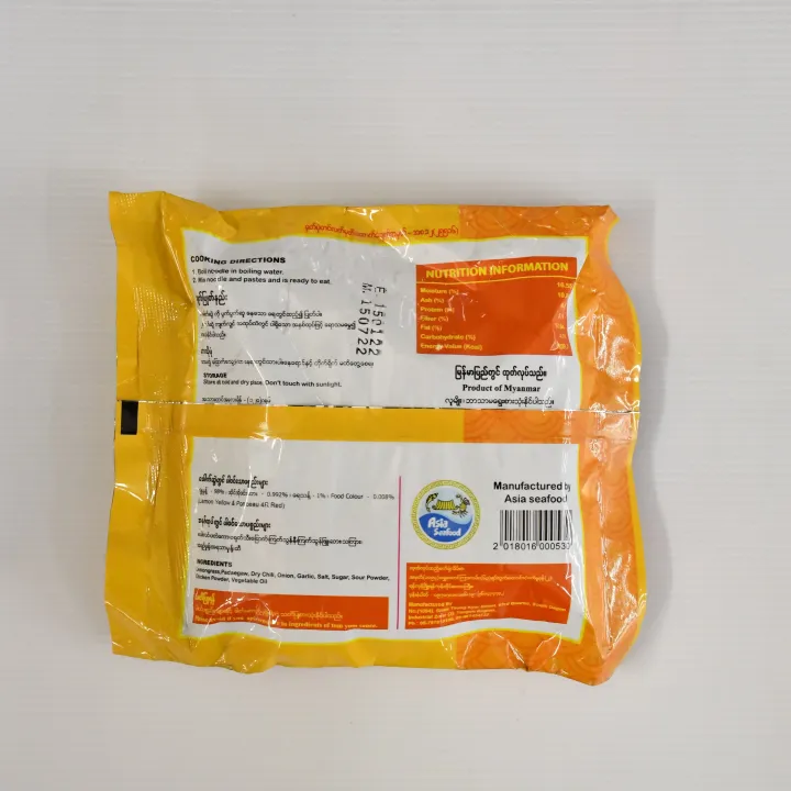 Nom%20Nom%20Tom%20Yum%20Flavor%20Instant%20Noodle%20120g%20-%20Image%203