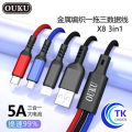 (Preorder) OUKU X8 3in1 charging cable, mobile phone charging, fast charging 5A, braided cable, 3 heads, for iOS/Micro/Type C ဖုန်းအားသွင်းကြိုး. 