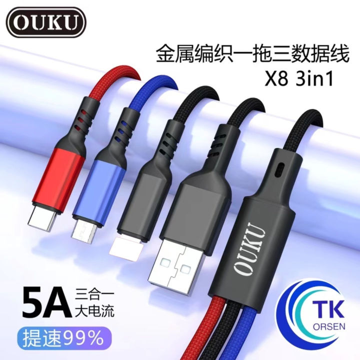 (Preorder)%20OUKU%20X8%203in1%20charging%20cable,%20mobile%20phone%20charging,%20fast%20charging%205A,%20braided%20cable,%203%20heads,%20for%20iOS/Micro/Type%20C%20%E1%80%96%E1%80%AF%E1%80%94%E1%80%BA%E1%80%B8%E1%80%A1%E1%80%AC%E1%80%B8%E1%80%9E%E1%80%BD%E1%80%84%E1%80%BA%E1%80%B8%E1%80%80%E1%80%BC%E1%80%AD%E1%80%AF%E1%80%B8%20-%20Image%202