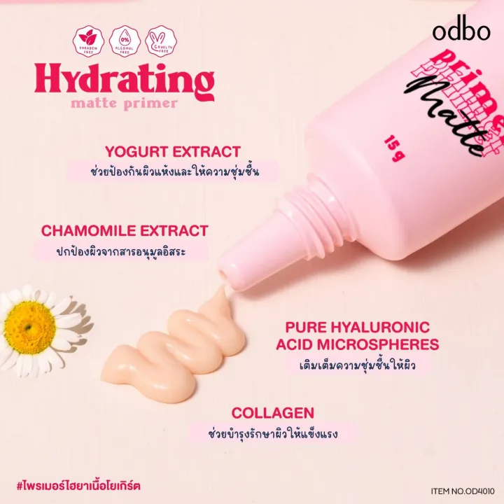 (Preorder)Odbo%20Hydrating%20Matta%20Primer%20Od4010%20Odbo%20Hydrating%20Matte%20Primer%20High-Yellow%20Tint%20(Yoga%20Texture)%20-%20Image%205