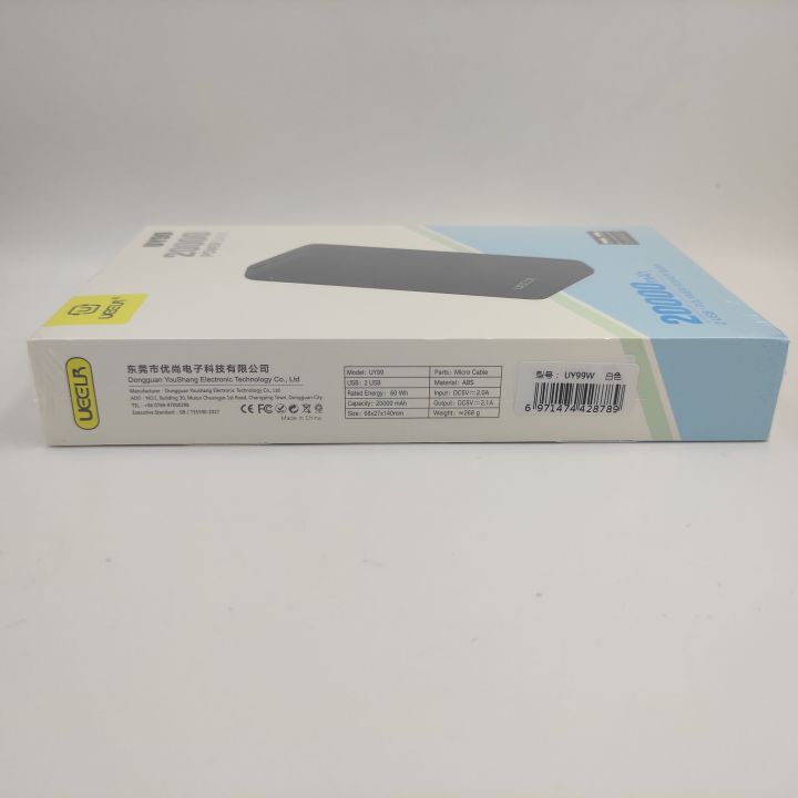 Yi%202USB%20polymer%2020000%20mAh%20Power%20Bank,Dual%20Smart%20Fast%20Charging%20Ports%20Provide%20Flexible%20Power%20-%20Image%206