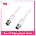 (Preorder) Cable for 4K8K Broadcast Compatible S5CFB 1m Antenna Cable White. 