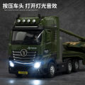 Diecast military engineering vehicle ကလေးကစားစရာအရုပ်ကား (Preorder). 