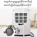 Diamond 60 | Commercial Dehumidifier 60L/Day, 1150W , Up to 1200sqft (330m³). 