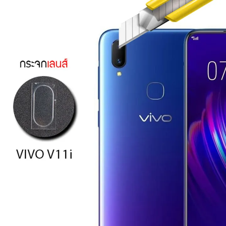 VIVO%20V11i%20Game%20&%20Music%20SmartPhone%20(8GB+256GB)%20-%20Image%203