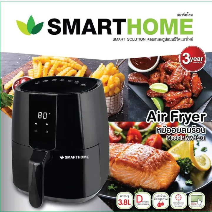 Air%20Fryer%20MV1401%203.8L%20-%20Image%204