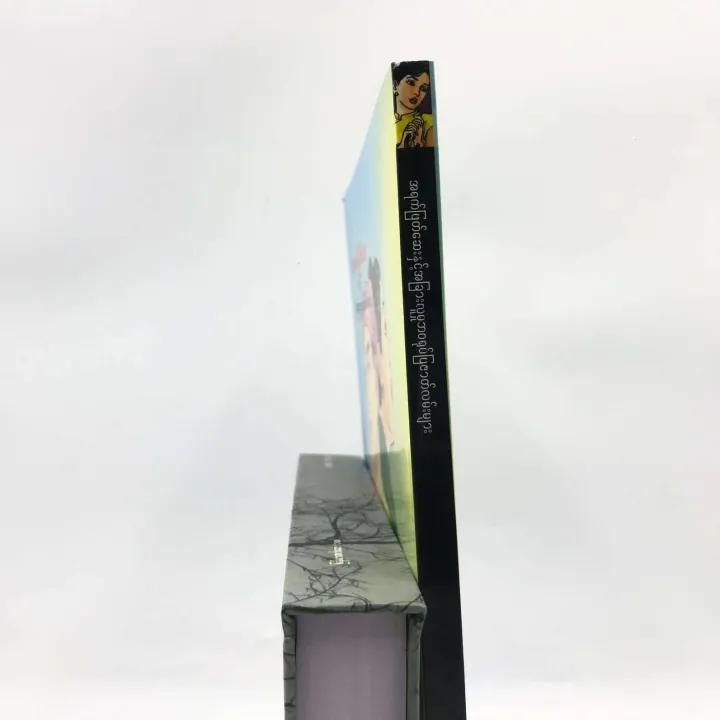 %E1%80%A1%E1%80%9B%E1%80%80%E1%80%BA%E1%80%96%E1%80%BC%E1%80%90%E1%80%BA%E1%80%86%E1%80%B1%E1%80%B8%E1%80%9B%E1%80%AF%E1%80%95%E1%80%BA%E1%80%95%E1%80%BC%20-%20Image%203