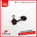 (Preorder) TRW Rear Stabilizer Link for Honda Civic ES Dimension 2001-2005 Stream / Civic ES Ball Joint / 52321-S5A-013 / 52320-S5A-013 / JTS7543 / JTS7544. 
