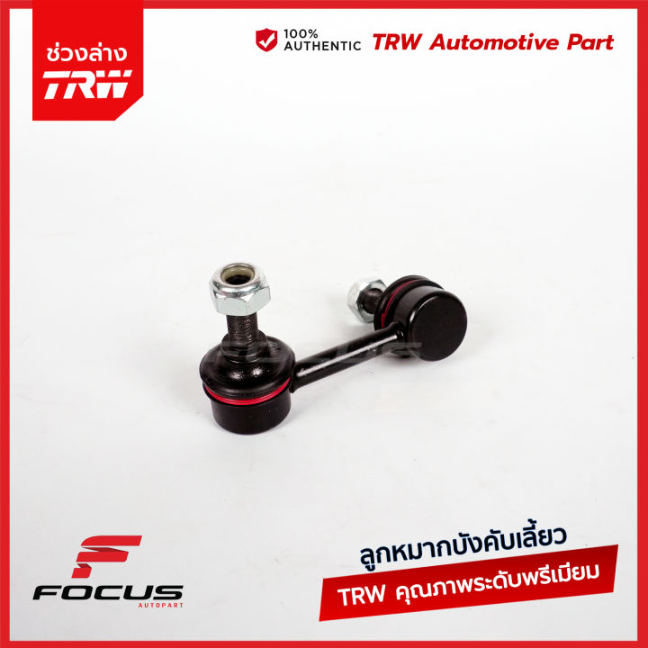 (Preorder)%20TRW%20Rear%20Stabilizer%20Link%20for%20Honda%20Civic%20ES%20Dimension%202001-2005%20Stream%20/%20Civic%20ES%20Ball%20Joint%20/%2052321-S5A-013%20/%2052320-S5A-013%20/%20JTS7543%20/%20JTS7544%20-%20Image%204