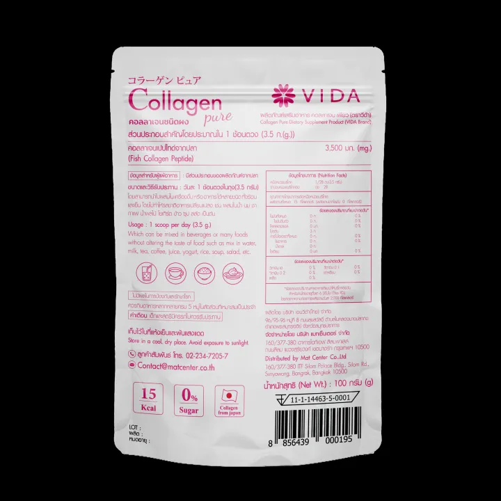 (Preorder)%20%5BPremium%20Pro%5D%20Vida%20Collagen%20Q10%2052%20Tablets%202%20Sac.%20Free%20Vida%20Collagen%20Pure%20100g.%201%20Sac.%20-%20Image%203