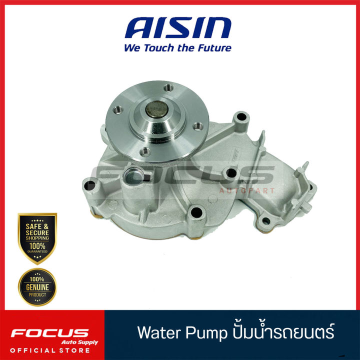 Aisin water pump Toyota Commuter KDH222 electric model / 16100-39425 ...