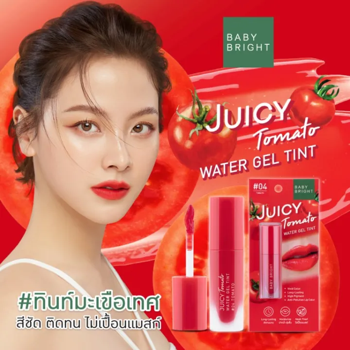 BABY%20BRIGHT_JUICY%20TOMATO%20WATER%20GEL%20TINT%202.5G%20-%20Image%205