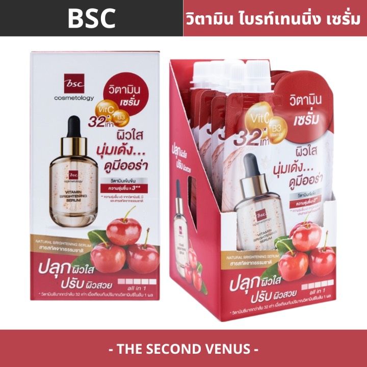 BSC%20Cosmetology%20Vitamin%20Serum%20-%20Image%204
