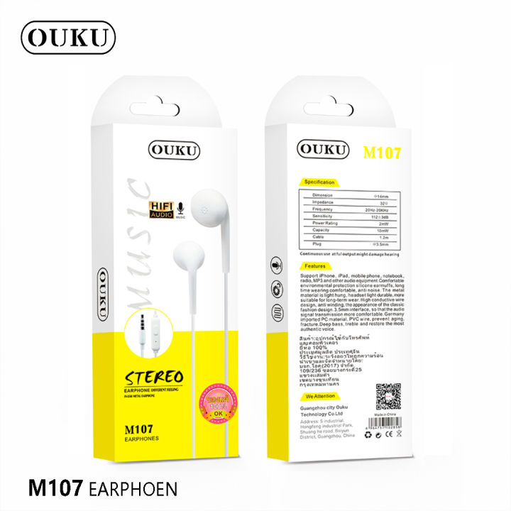 (Preorder)%20Ouku%20M107%20small%20talk%20earphone%20can%20be%20used%20with%20both%20Android/iOS%20system.%20headphone%20jack%203.5mm.%20cable%20length%201.2%20meters.%20good%20sound,%20genuine%20and%20%20%E1%80%94%E1%80%AC%E1%80%B8%E1%80%80%E1%80%BC%E1%80%95%E1%80%BA%20-%20Image%208