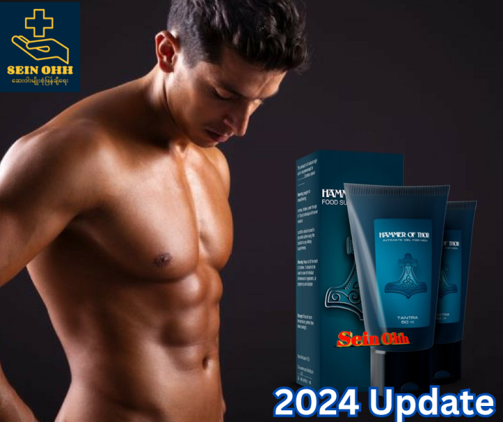 Hammer%20of%20Thor%20Cream%20(Water%20base%20gel%20type)%20-%20Image%202