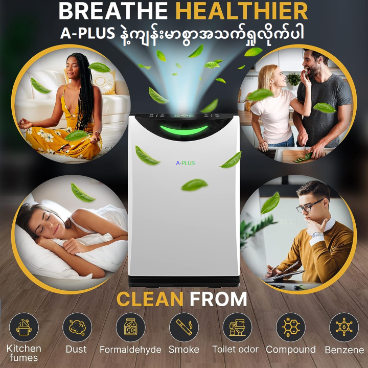 A-PLUS%20%7C%20Air%20Purifier+Humidifier%20(%2040m%C2%B2%20)%20-%20Image%202