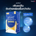 (Preorder)  TOKOYO Dietto Night Ex Plus Amino | Night Ex Plus Amino Dietary Supplement 10 Tablets - 2 Boxes 20 Capsules. 