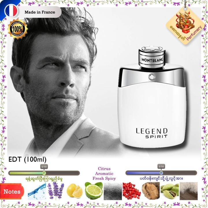 MONT BLANC LEGEND SPIRIT EDT FOR HIM 100 ML