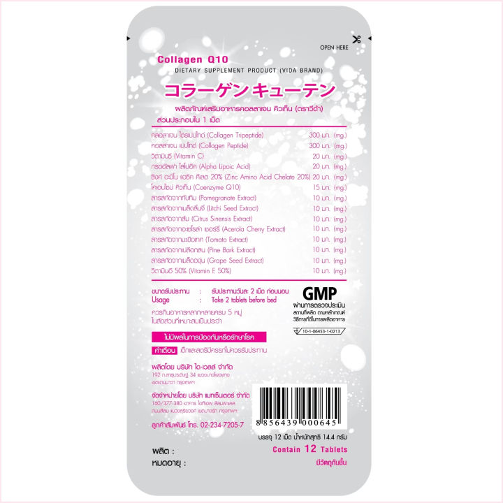 (Preorder)%20%5B3rd%20Set%20CapsulesCapsules%20-%20Image%206