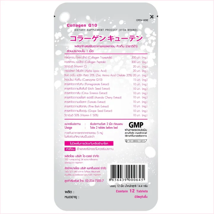 (Preorder)%20%5B3rd%20Set%20CapsulesCapsules%20-%20Image%206